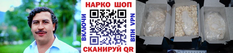 Наркошоп купить МДМА  НБОМе  Канабис  Псилоцибиновые грибы  МЕФ  Карачаевск