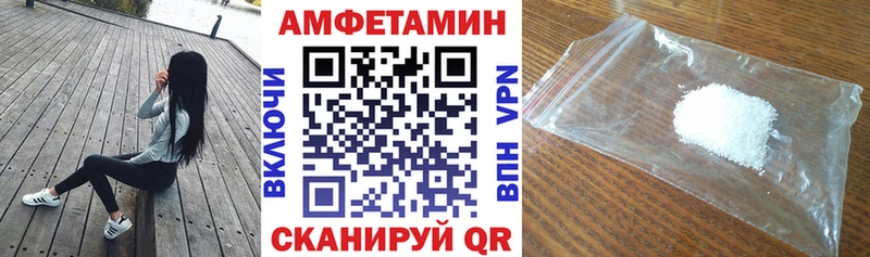 Купить  Карачаевск  АМФ Розовый 