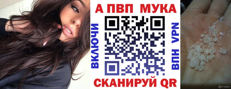 APVP СК КРИС Карачаевск