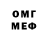 Меф VHQ TheTRY