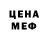 Метадон белоснежный Luchcar