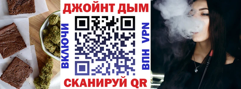 Купить  Карачаевск  Еда ТГК конопля 