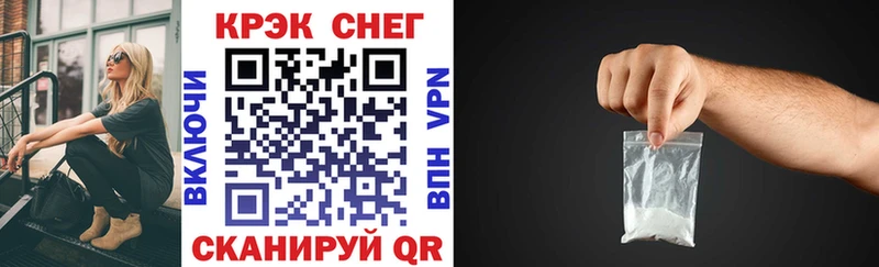Купить закладки  Карачаевск  COCAIN Эквадор 
