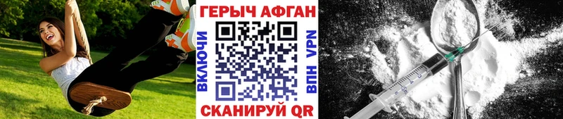 Купить где  Карачаевск  ГЕРОИН гречка 