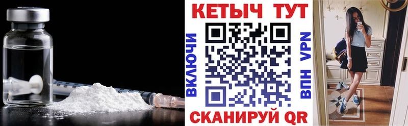 Купить где  Карачаевск  КЕТАМИН ketamine 