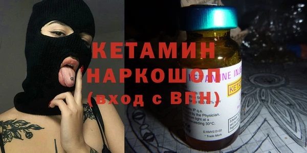 мяу мяу кристалл Аркадак