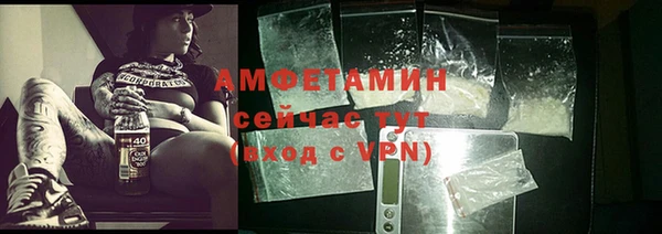 меф VHQ Армянск