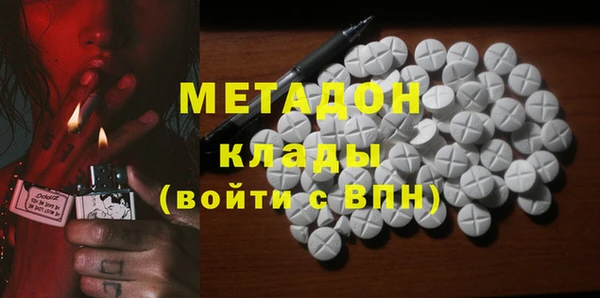 мяу мяу кристалл Аркадак