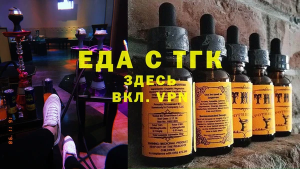 COCAINE Арсеньев