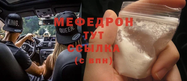 меф VHQ Армянск