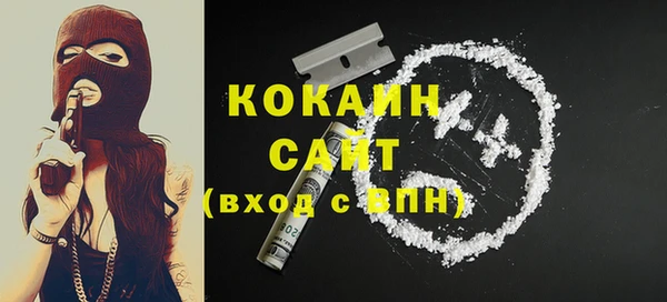 меф VHQ Армянск