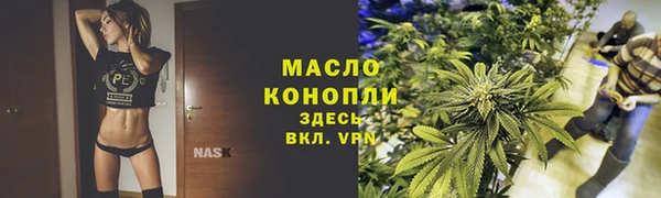 меф VHQ Армянск