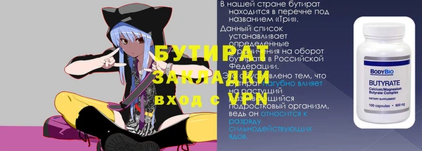 меф VHQ Армянск