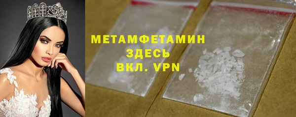 меф VHQ Армянск