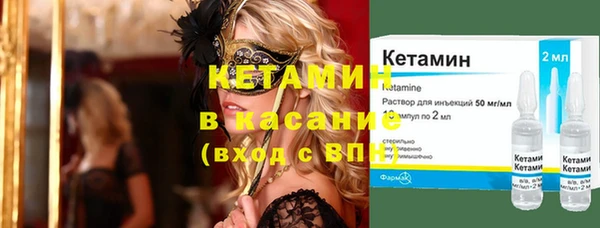 COCAINE Арсеньев
