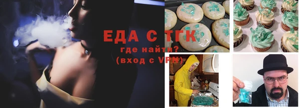мяу мяу кристалл Аркадак