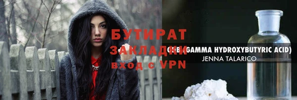 мяу мяу кристалл Аркадак