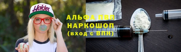 COCAINE Арсеньев