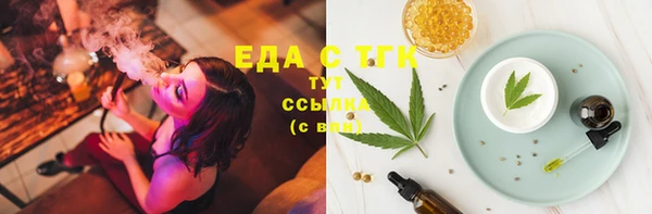 мяу мяу кристалл Аркадак