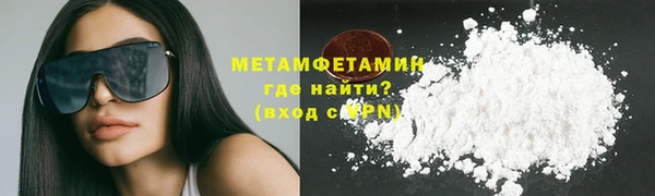 мяу мяу кристалл Аркадак