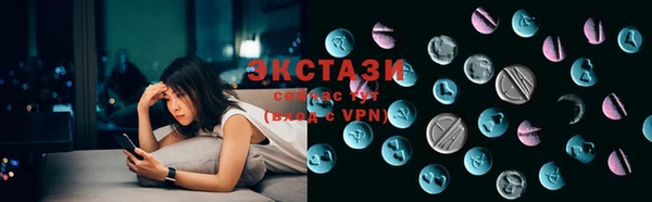 мяу мяу кристалл Аркадак