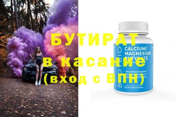 меф VHQ Армянск