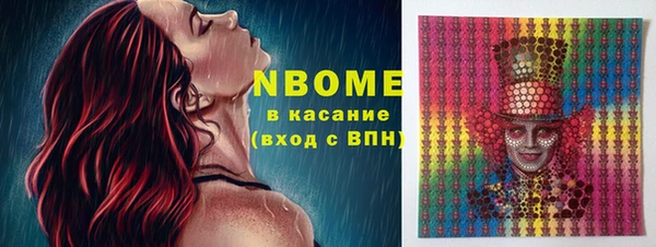 COCAINE Арсеньев
