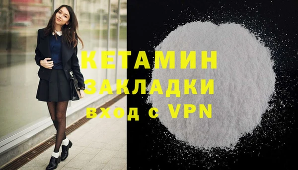 COCAINE Арсеньев