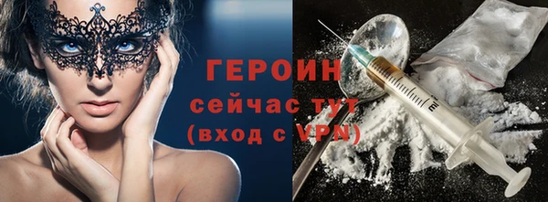 COCAINE Арсеньев