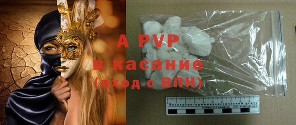 мяу мяу кристалл Аркадак
