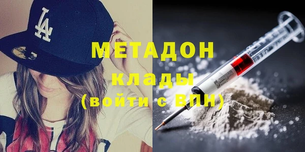 мяу мяу кристалл Аркадак