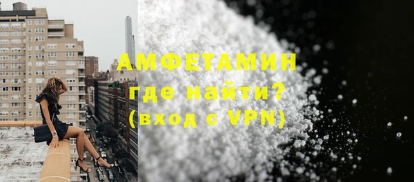 мяу мяу кристалл Аркадак