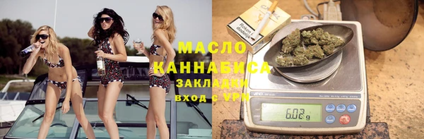 мяу мяу кристалл Аркадак