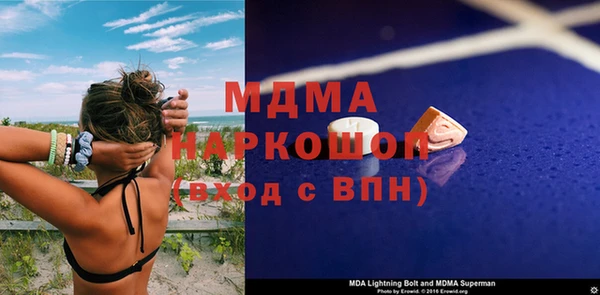 COCAINE Арсеньев