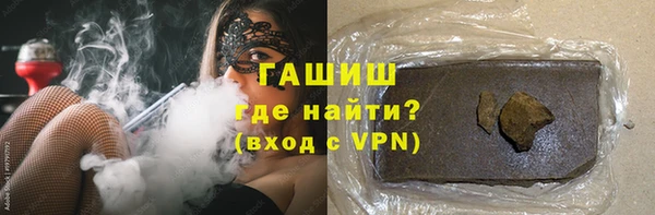 мяу мяу кристалл Аркадак