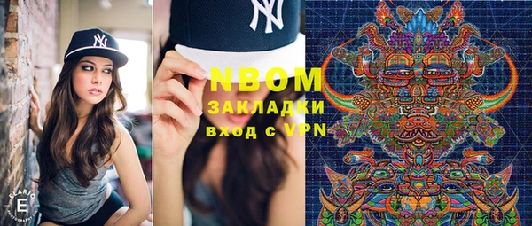 мяу мяу кристалл Аркадак