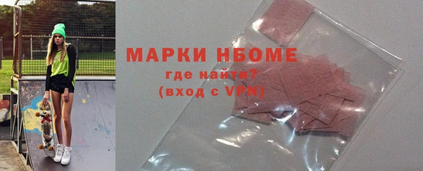 мяу мяу кристалл Аркадак