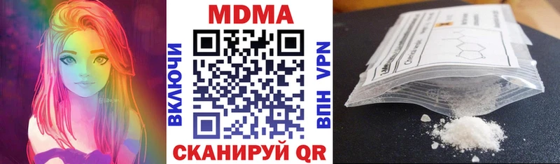 Купить Карачаевск МДМА VHQ