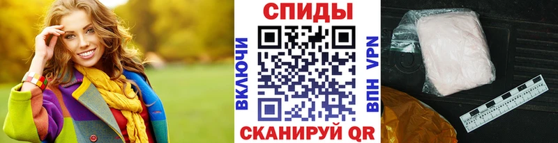 МЕТАМФЕТАМИН Methamphetamine  Купить закладки  Карачаевск 