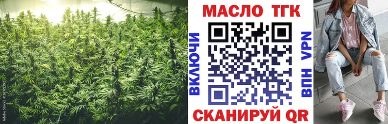 Купить закладки  Карачаевск  Дистиллят ТГК вейп с тгк 